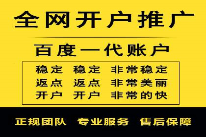 某企业SEM推广代运营全流程详解